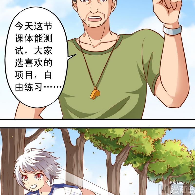 第36话 出风头-第37话