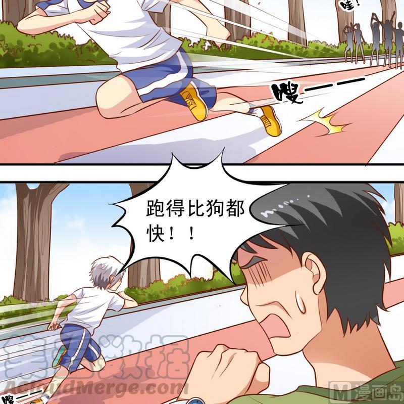 第36话 出风头-第37话