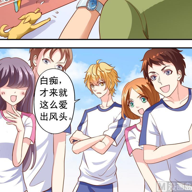 第36话 出风头-第37话