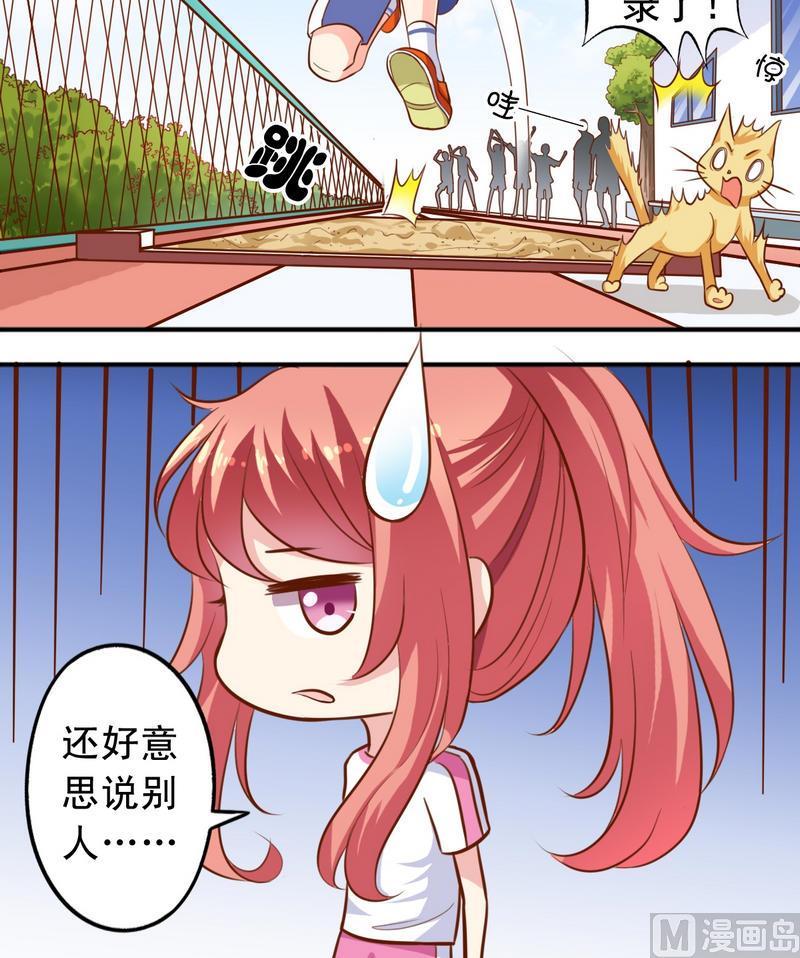 第36话 出风头-第37话