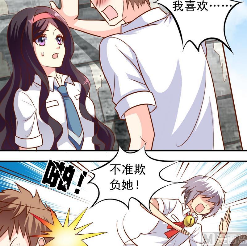 第36话 出风头-第37话