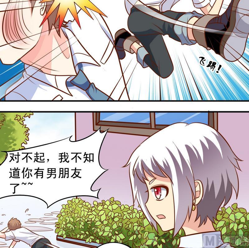 第36话 出风头-第37话