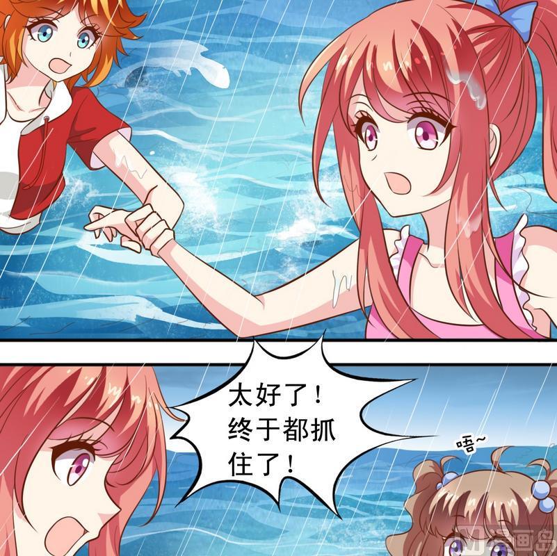 第38话 出事了-第39话