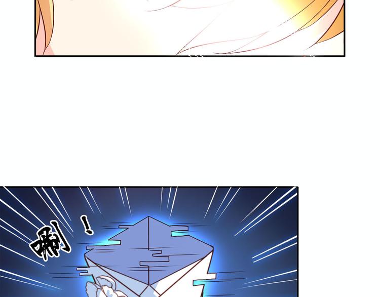 第5话 真是外星人-第5话