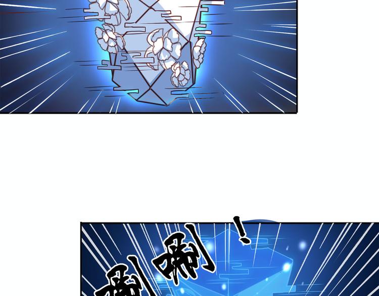 第5话 真是外星人-第5话