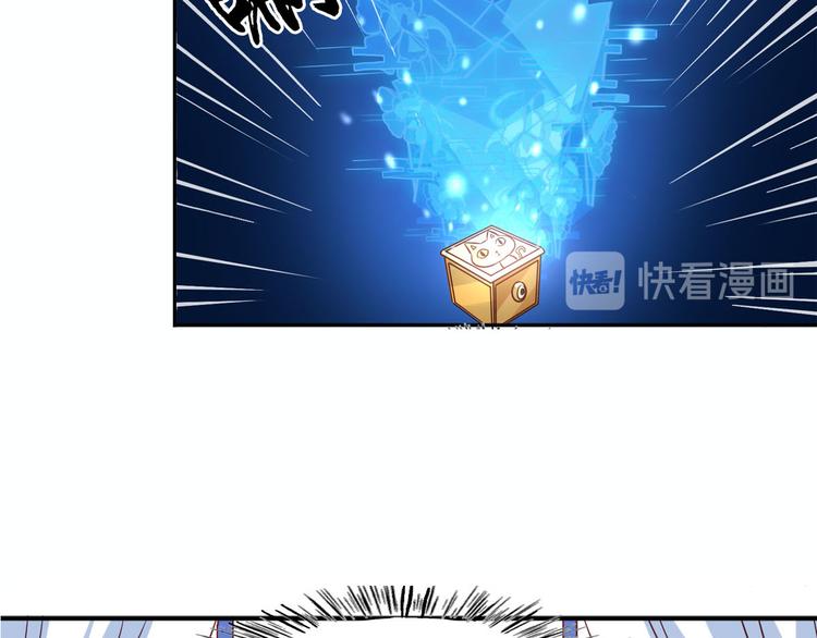 第5话 真是外星人-第5话