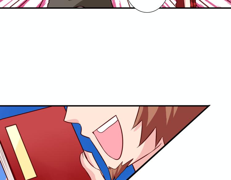 第5话 真是外星人-第5话