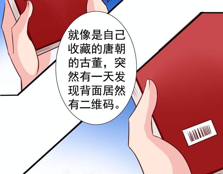 第5话 真是外星人-第5话