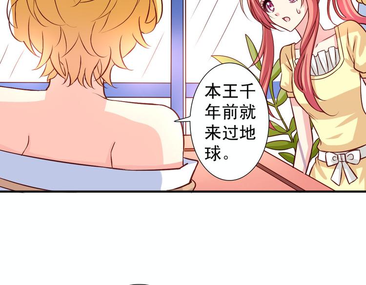 第5话 真是外星人-第5话