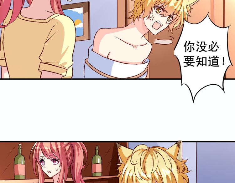 第5话 真是外星人-第5话