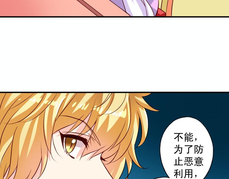 第5话 真是外星人-第5话