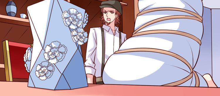 第5话 真是外星人-第5话