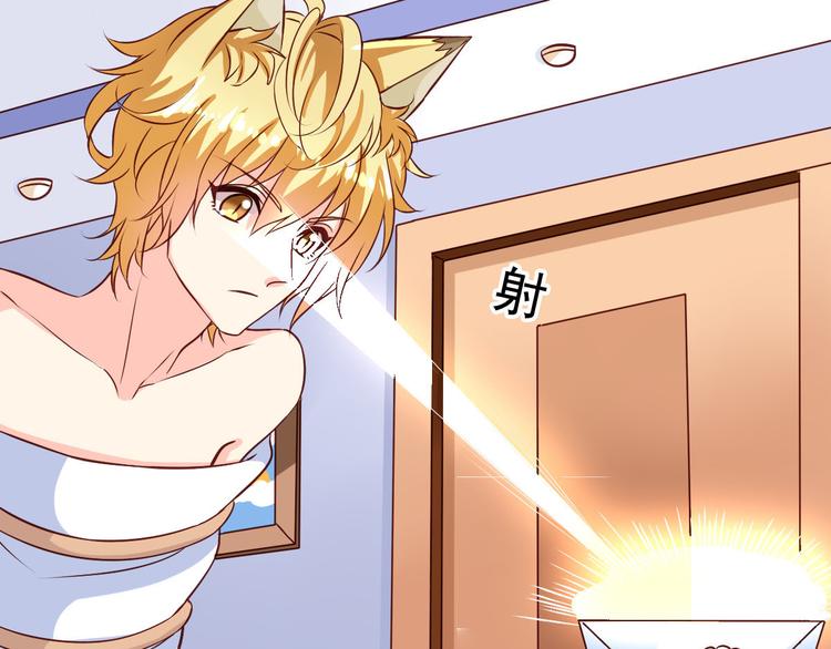 第5话 真是外星人-第5话