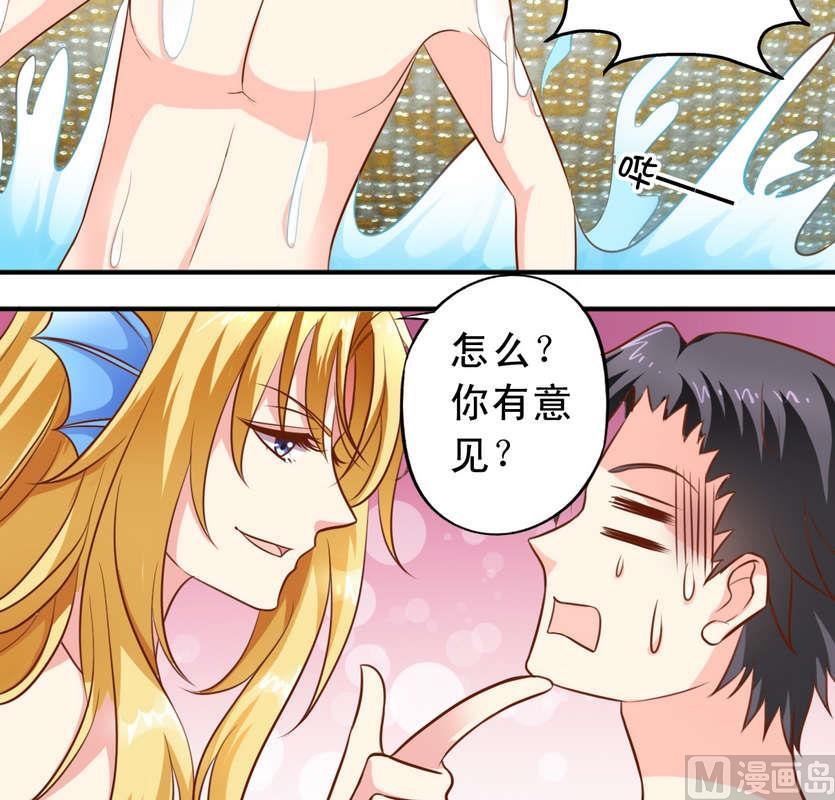 第42话 人鱼搞的鬼-第43话