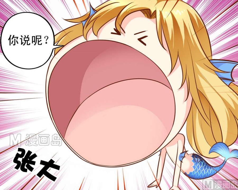 第42话 人鱼搞的鬼-第43话