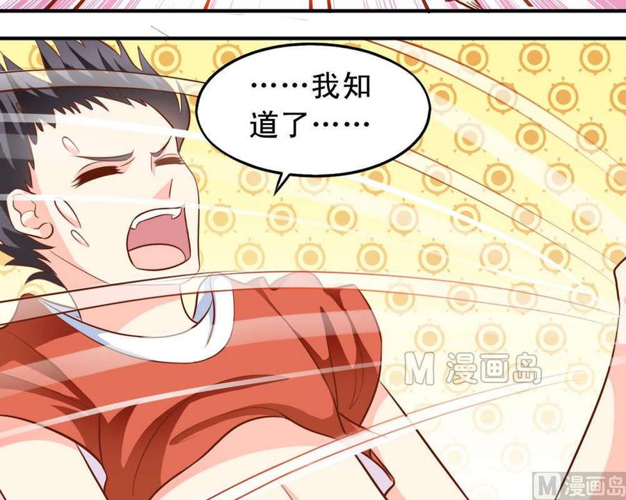 第42话 人鱼搞的鬼-第43话