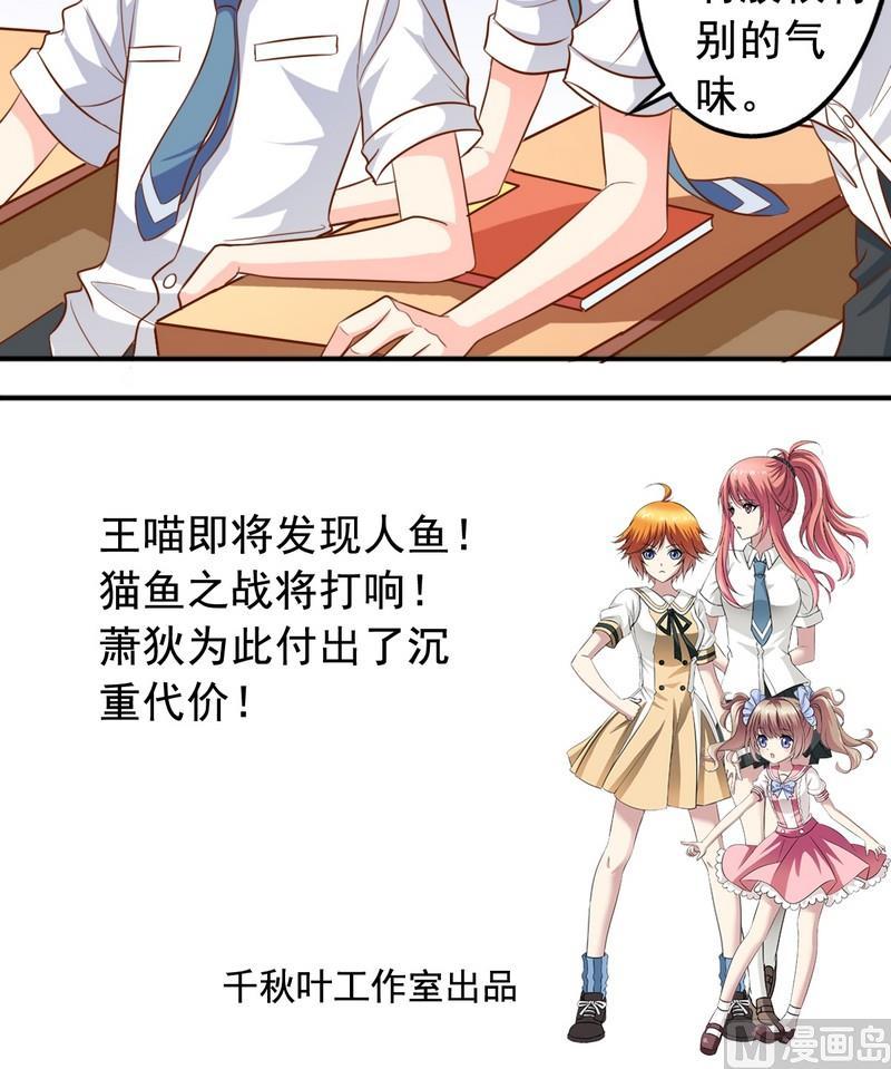 第44话 老爸恢复-第45话