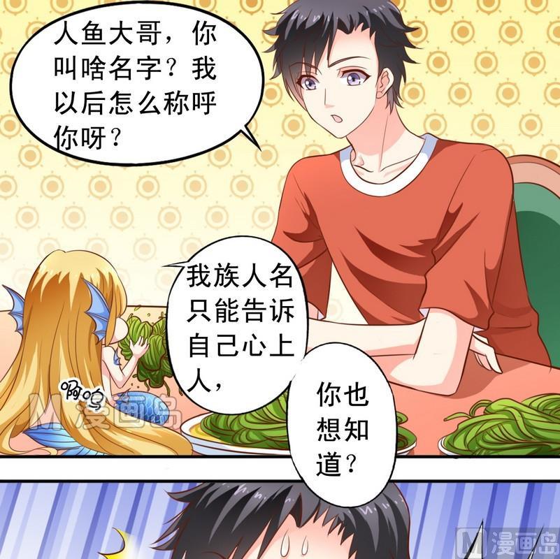 第44话 老爸恢复-第45话