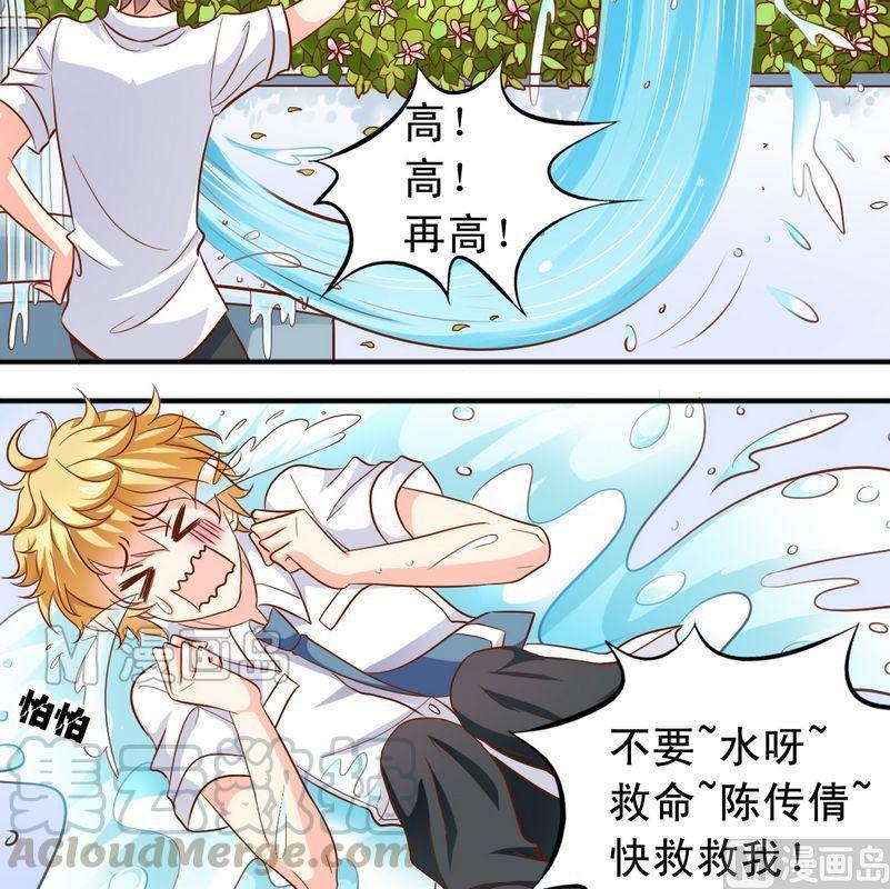 第48话 大神发威-第49话