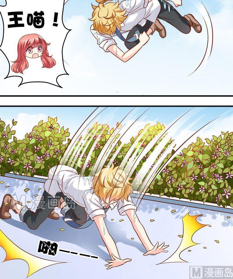 第48话 大神发威-第49话