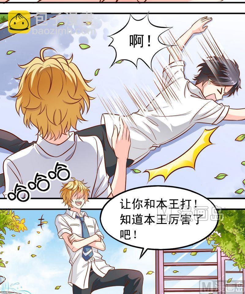 第48话 大神发威-第49话