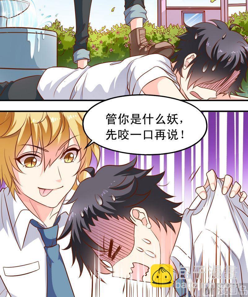 第48话 大神发威-第49话