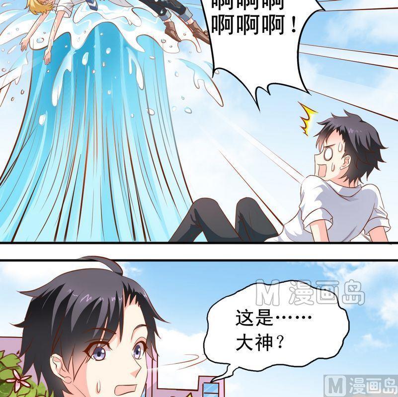 第48话 大神发威-第49话