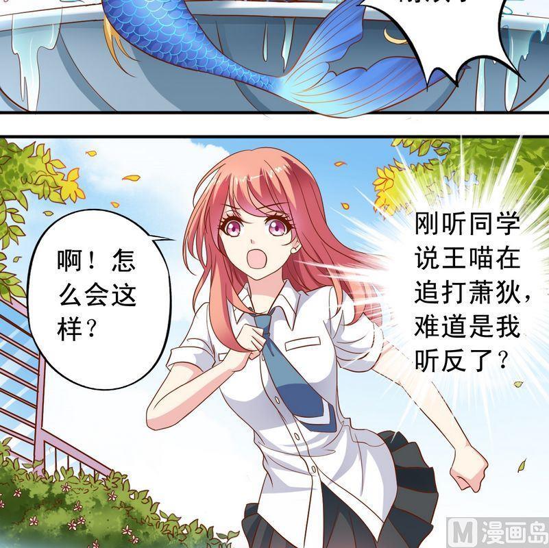 第48话 大神发威-第49话