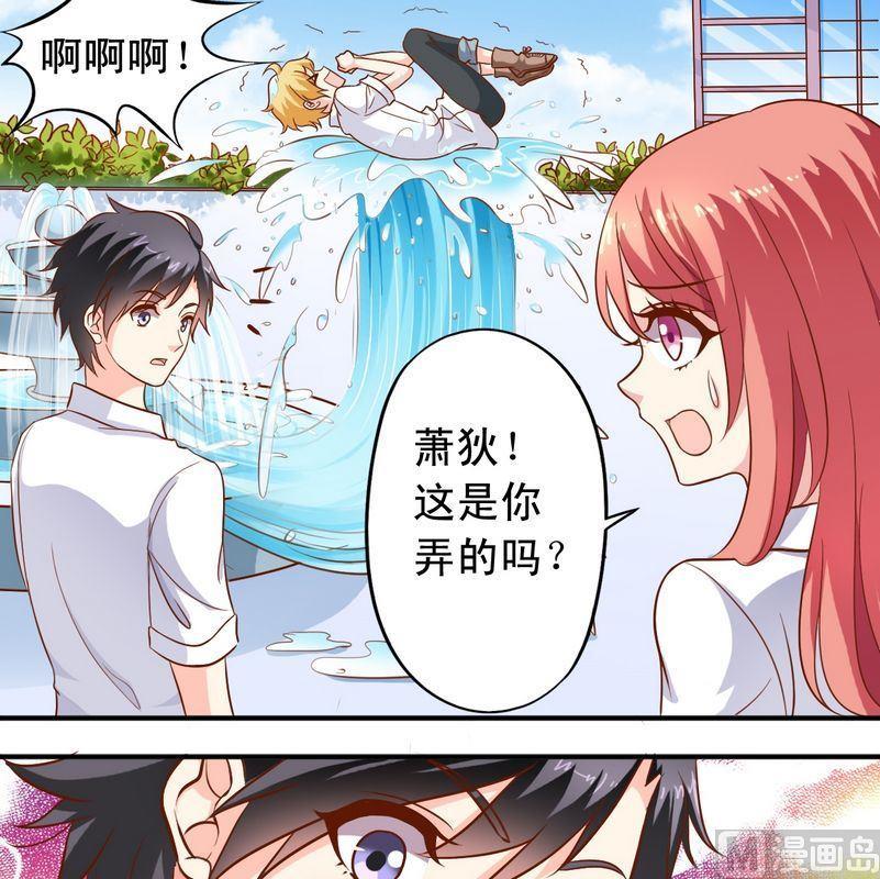 第48话 大神发威-第49话