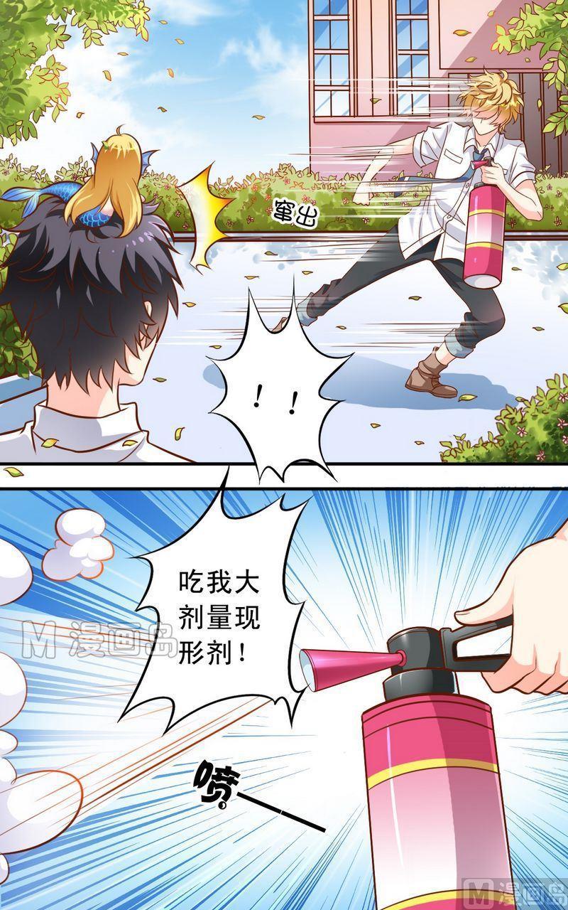 第50话  王喵现形-第51话