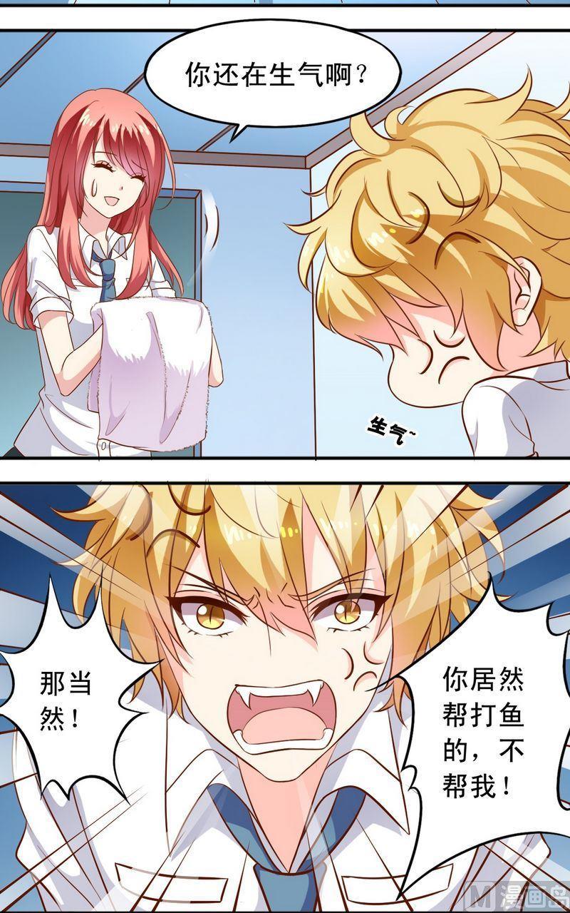 第50话  王喵现形-第51话