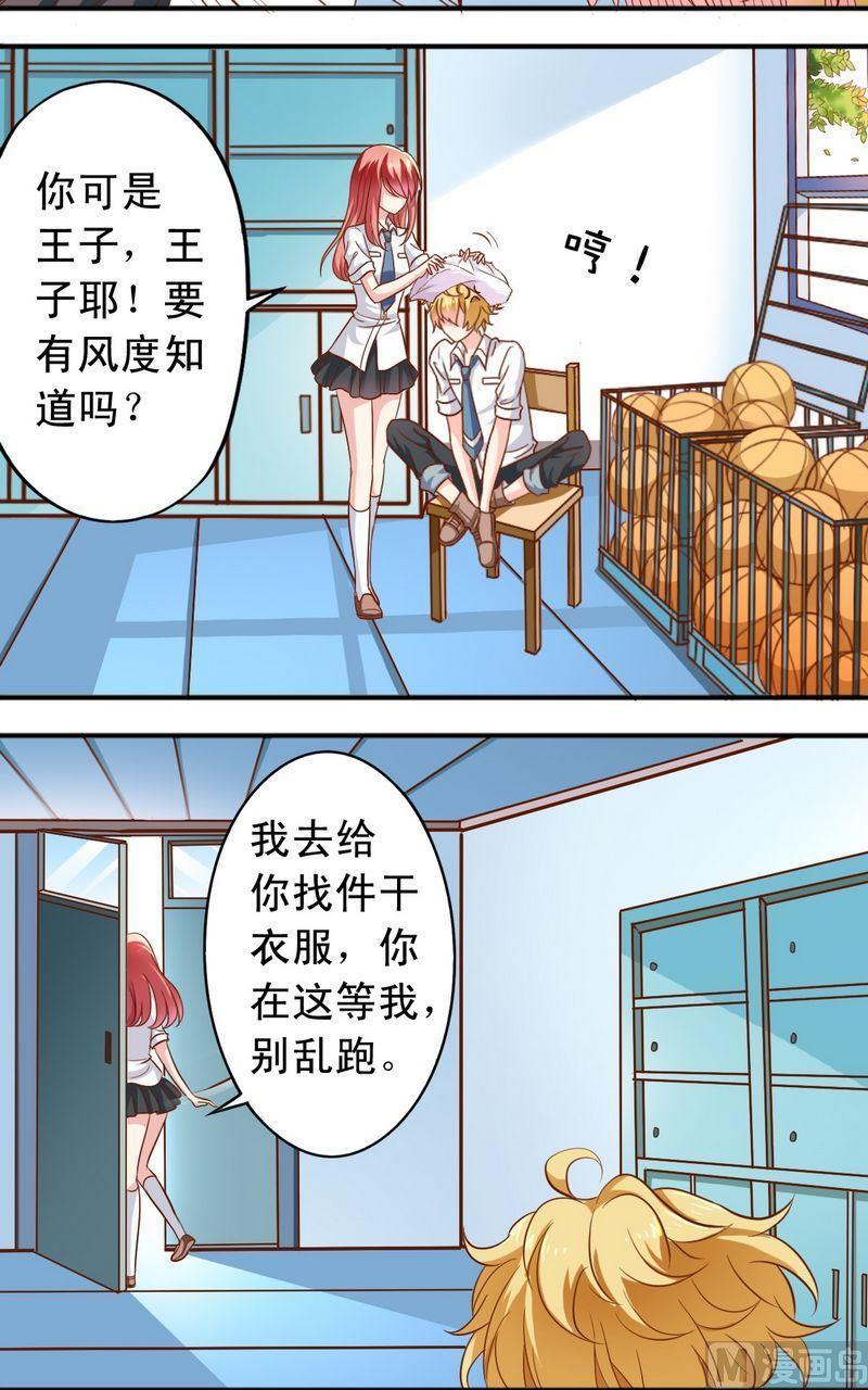 第50话  王喵现形-第51话