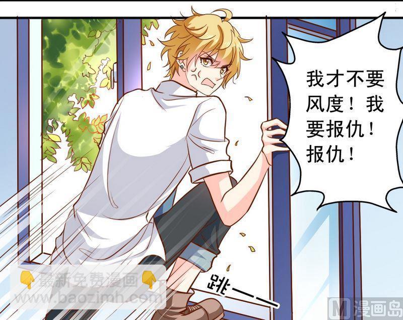 第50话  王喵现形-第51话