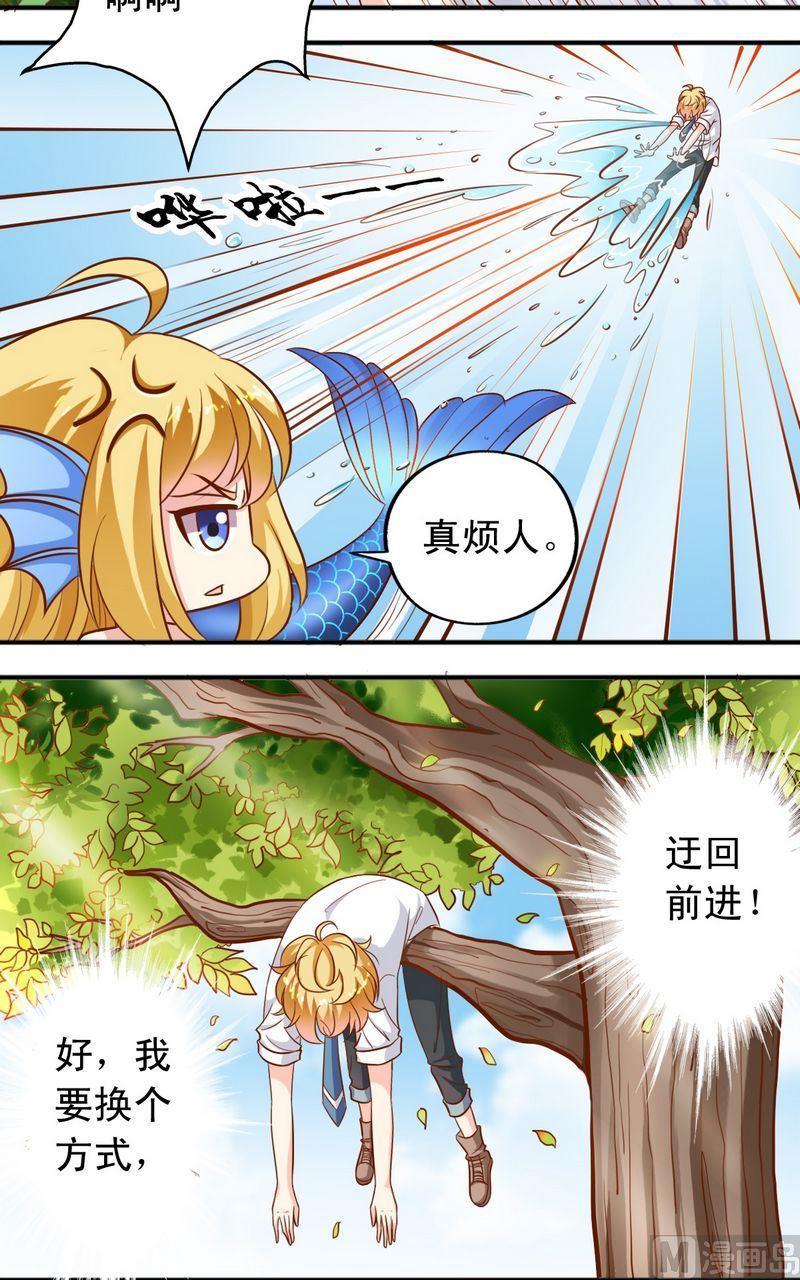 第50话  王喵现形-第51话