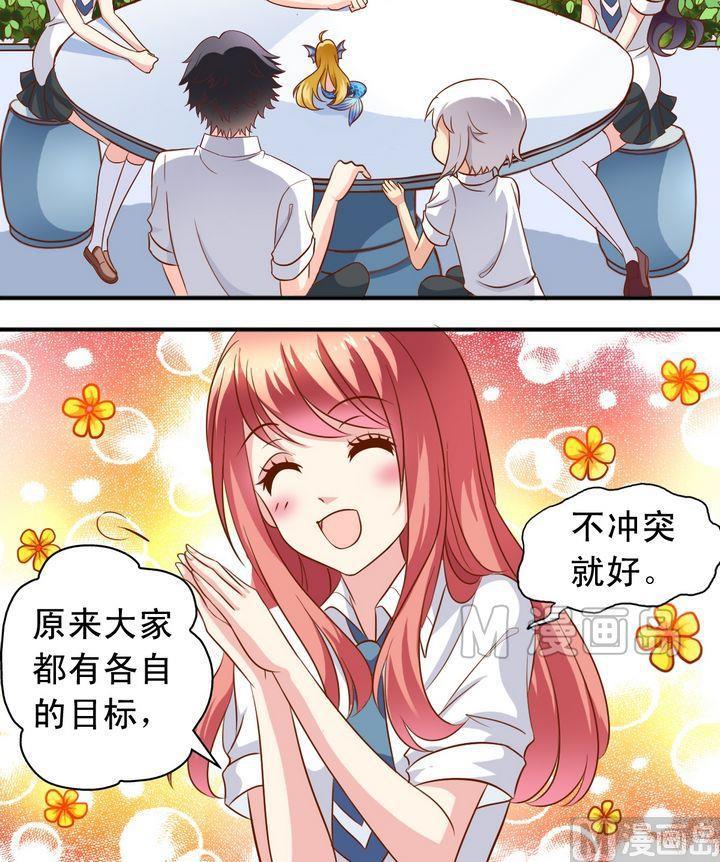 第52话 郊游-第53话