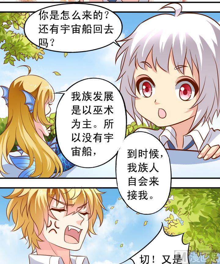 第52话 郊游-第53话