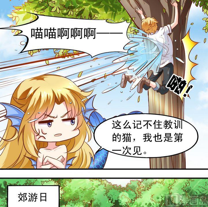 第52话 郊游-第53话