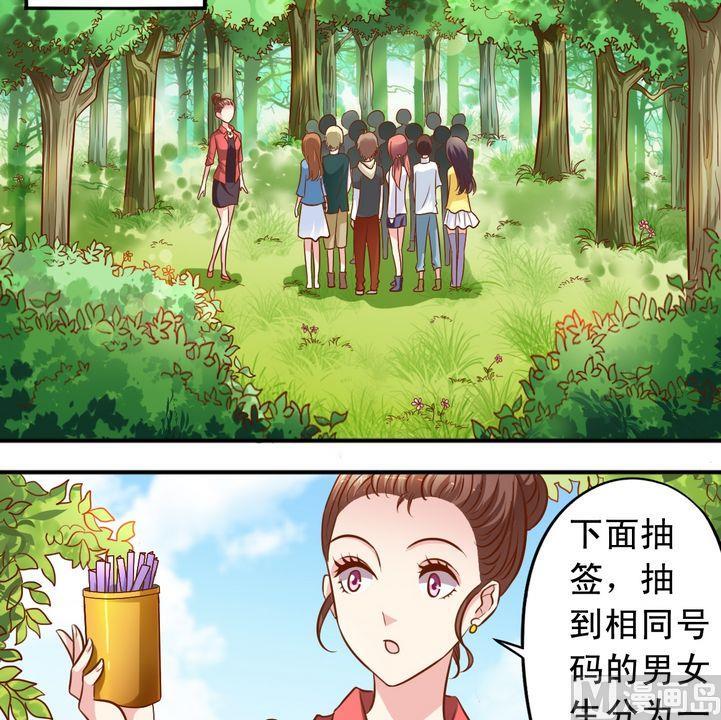 第52话 郊游-第53话