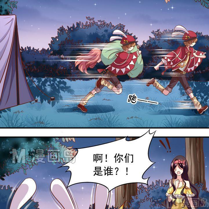 第54话 兔星人-第55话