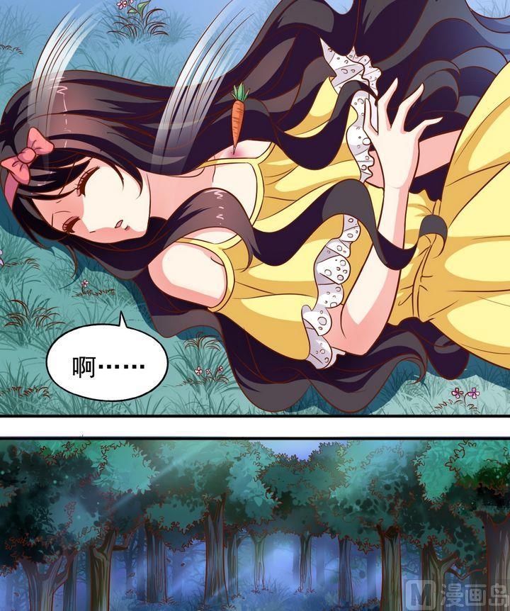 第54话 兔星人-第55话