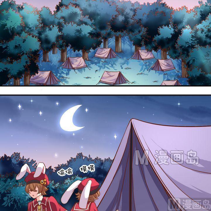 第54话 兔星人-第55话