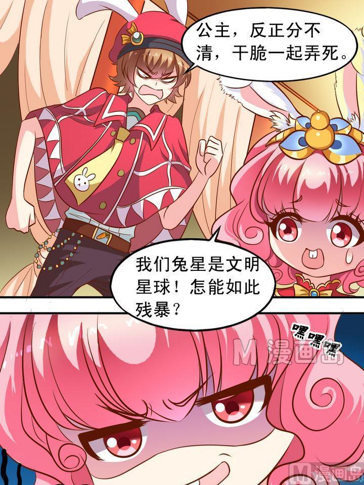 第56话 抓小三-第57话