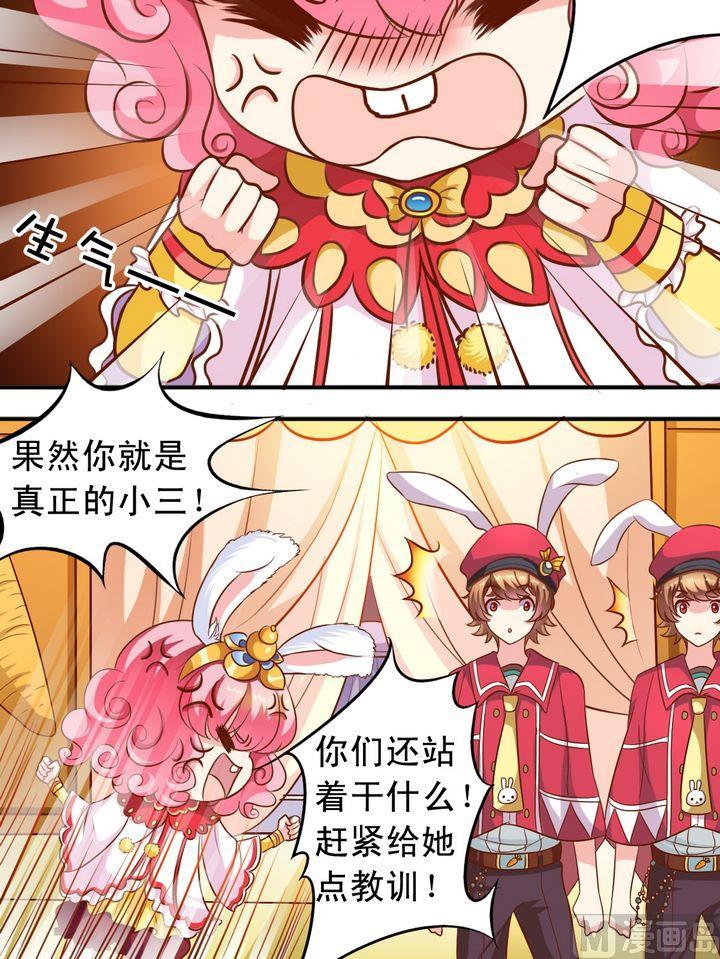 第56话 抓小三-第57话
