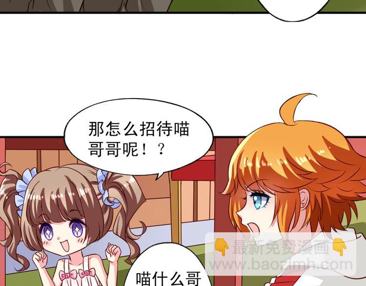 第7话 要不要去上学-第7话