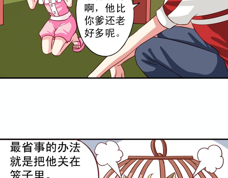 第7话 要不要去上学-第7话