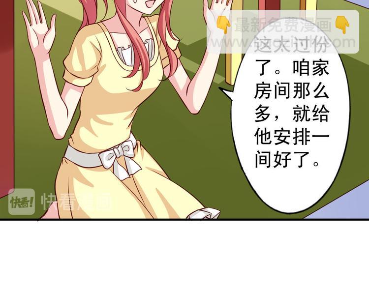 第7话 要不要去上学-第7话