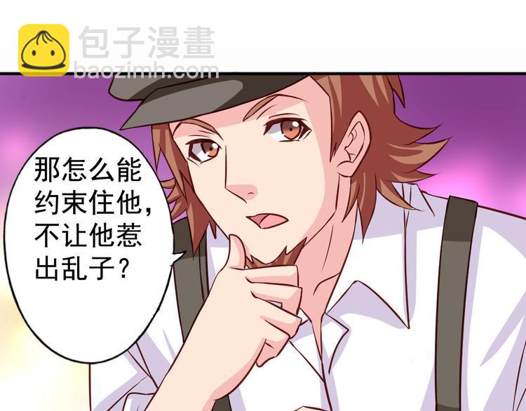 第7话 要不要去上学-第7话