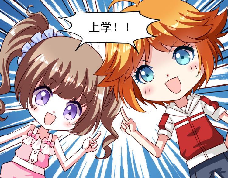 第7话 要不要去上学-第7话