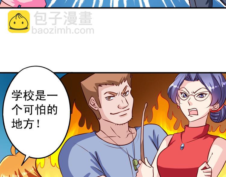 第7话 要不要去上学-第7话