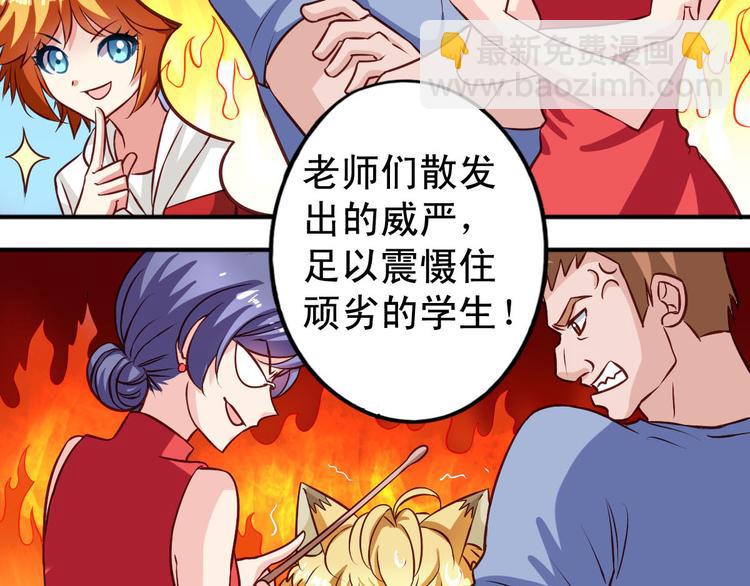 第7话 要不要去上学-第7话